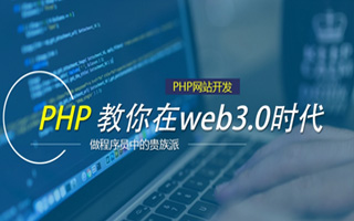 通辽 ,php声明和调用变量的符号是什么？